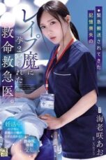 ADN-772 (4K) The ER doctor impregnated by the amnesiac rapist demon brought in by emergency transport