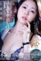 JUR-088 Married secretary, creampie sex in the president’s office filled with sweat and kisses kuon mio JUR-088 Married secretary, creampie sex in the president’s office filled with sweat and kisses kuon mio