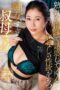 KSBJ-251 Aunt Mihara Sakiko Who Is Too Slut With A Bottomless Sexual Desire Who Seduces With Ripe Flesh