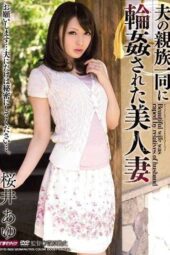 MDYD-922 Beautiful wife gang-raped by all of husband’s relatives Ayu Sakurai
