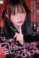 MIDA-672 My yandere girlfriend caught me visiting sex workers, locked me up, and drained my cum with her mouth and pussy for three days and nights MIDA-672 My yandere girlfriend caught me visiting sex workers, locked me up, and drained my cum with her mouth and pussy for three days and nights
