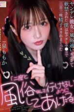 MIDA-672 “i’ll make sure you never go to a brothel again.” my yandere girlfriend caught me visiting sex workers, locked me up, and drained my cum with her mouth MIDA-672 “i’ll make sure you never go to a brothel again.” my yandere girlfriend caught me visiting sex workers, locked me up, and drained my cum with her mouth