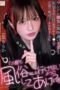 MIDA-672 “i’ll make sure you never go to a brothel again.” my yandere girlfriend caught me visiting sex workers, locked me up, and drained my cum with her mouth MIDA-672 “i’ll make sure you never go to a brothel again.” my yandere girlfriend caught me visiting sex workers, locked me up, and drained my cum with her mouth