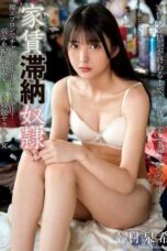 NACT-132 A woman in rent arrears becomes a slave, F*rced to cook fried rice wearing only a naked apron and provide bath service! Blackmailed and used at will by the landlord