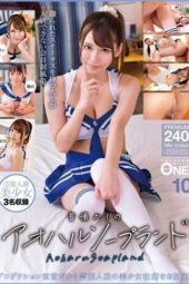 ONEX-119 Nostalgic aoharu soapland 10 ONEX-119 Nostalgic aoharu soapland 10