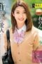SABA-298 (4K) After-school lover from 5 pm renon SABA-298 (4K) After-school lover from 5 pm renon