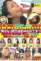 SABA-331 Amateur wife secretly swallows another man’s semen for the first time, her initial gulp. The thick fluid’s aphrodisiac effect arouses her into cuckold breeding sex with creampie
