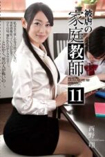 SHKD-603 (4K) Violated Homeroom Teacher 11 Sho Nishino SHKD-603 (4K) Violated Homeroom Teacher 11 Sho Nishino