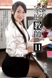 SHKD-603 (4K) Violated Homeroom Teacher 11 Sho Nishino