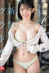 SNOS-172 (4K) Raw honest real 4 sex with new generation gravure idol hakata iroha