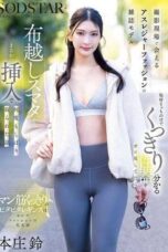 START-585 Athleisure fashion magazine model met on set ignores interview to stare at visible pussy, then gets penetrated through cloth and milked repeatedly. Honjo Suzu