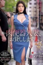 JUR-504 I will lend you my flesh toilet wife. You can’t leave until I cum inside you ten times, visiting the house of a wicked wealthy old man. Tachibana Mary JUR-504 I will lend you my flesh toilet wife. You can’t leave until I cum inside you ten times, visiting the house of a wicked wealthy old man. Tachibana Mary