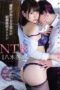 MIDE-838 Cuckold Woman Just Before Her Marriage Is Just Too Sensitive – Nana Yagi MIDE-838 Cuckold Woman Just Before Her Marriage Is Just Too Sensitive – Nana Yagi