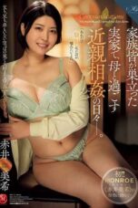ROE-311 Days of inc*stuous passion with my mother after everyone else left home – Akai Miki