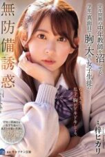 SAME-199 (4K) A serious and well-endowed female student seduces a middle-aged teacher on the brink of retirement Azusa Hikari