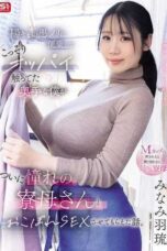 SNOS-308 (4K) How the shy guy who secretly groped boobs by joining the popular crowd’s rowdy antics finally scored sloppy seconds with the dorm mom he’d always dreamed of
