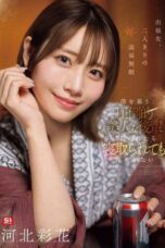 SNOS-320 (4K) On a business trip, alone at a hot spring inn with my stunningly beautiful junior who admires me, i can’t complain if she makes a move and things go too far SNOS-320 (4K) On a business trip, alone at a hot spring inn with my stunningly beautiful junior who admires me, i can’t complain if she makes a move and things go too far