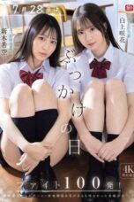 SNOS-326 (4K) July 28 is bukkake day: 100 shots challenge!. Shirakami Emika, Araki Noa