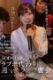 START-599 (4K) It’ll only take an hour our weekly karaoke hookup instead of a love hotel, where this predatory mom summons her son’s young teacher to blow off steam without singing