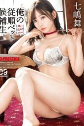 ABF-388 My obedient pet candidate 09 Mai Nanashima