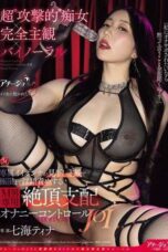ACHJ-090 An aggressive seductress dominates with extreme verbal teasing in a first-person, binaural experience designed for submissive men, focusing on orgasm control ACHJ-090 An aggressive seductress dominates with extreme verbal teasing in a first-person, binaural experience designed for submissive men, focusing on orgasm control