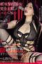 ACHJ-090 An aggressive seductress dominates with extreme verbal teasing in a first-person, binaural experience designed for submissive men, focusing on orgasm control ACHJ-090 An aggressive seductress dominates with extreme verbal teasing in a first-person, binaural experience designed for submissive men, focusing on orgasm control