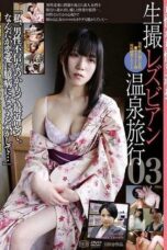 C-2464 Raw footage lesbian hot spring trip 03 C-2464 Raw footage lesbian hot spring trip 03