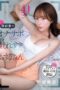 CAWB-006 Like a sequel to an erotic short video, the sadistic older sister from the next room, Maiyuki Ito, barges into my room and playfully teases me while I jerk off CAWB-006 Like a sequel to an erotic short video, the sadistic older sister from the next room, Maiyuki Ito, barges into my room and playfully teases me while I jerk off