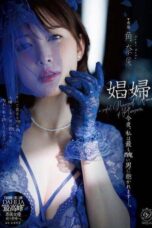 DLDSS-523 (4K) Whore: tonight i surrender to the ugliest man. Sumi Naho DLDSS-523 (4K) Whore: tonight i surrender to the ugliest man. Sumi Naho