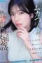 IPZZ-934 My ex-girlfriend who dumped me is happy, and it pisses me off, so I barged into her house with my bad friends Karen Kaede IPZZ-934 My ex-girlfriend who dumped me is happy, and it pisses me off, so I barged into her house with my bad friends Karen Kaede