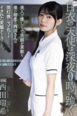 IPZZ-957 My beautiful, kind, and wonderfully smiling first love, Nishida-san, turned out to be a crazy perverted nurse who becomes a submissive after lights out. Mizuki Nishida