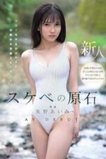 MIDA-796 (4K) The raw gem of a pervert: AV debut of a normal girl awakening to eroticism in a sinful documentary Aimi Yano MIDA-796 (4K) The raw gem of a pervert: AV debut of a normal girl awakening to eroticism in a sinful documentary Aimi Yano