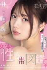 MIDA-798 A woman’s body that feels pleasure when stimulated here an erotic guide to erogenous zones. Completely naked, indecent sexual harassment health examination by Mio Ishikawa MIDA-798 A woman’s body that feels pleasure when stimulated here an erotic guide to erogenous zones. Completely naked, indecent sexual harassment health examination by Mio Ishikawa