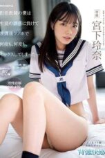 MIDV-461 I, a Homeroom Teacher, Lost to the Temptation of My Students and Had Sex at a Love Hotel After School… Rena Miyashita MIDV-461 I, a Homeroom Teacher, Lost to the Temptation of My Students and Had Sex at a Love Hotel After School… Rena Miyashita