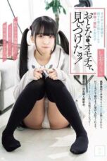 MUDR-397 I found an adult toy! Calling out a pure girl for a private shoot, teasing, instant fuck, deepthroat, exposure, pissing, and the plan to turn her into an onahole, Shiori-chan MUDR-397 I found an adult toy! Calling out a pure girl for a private shoot, teasing, instant fuck, deepthroat, exposure, pissing, and the plan to turn her into an onahole, Shiori-chan