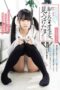 MUDR-397 I found an adult toy! Calling out a pure girl for a private shoot, teasing, instant fuck, deepthroat, exposure, pissing, and the plan to turn her into an onahole, Shiori-chan MUDR-397 I found an adult toy! Calling out a pure girl for a private shoot, teasing, instant fuck, deepthroat, exposure, pissing, and the plan to turn her into an onahole, Shiori-chan