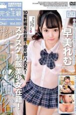 ONEZ-229 We Promise You 10 Ejaculations! Instant Dick-Sucking And Quickie Sex, Guaranteed! A Beautiful Y********l In A Uniform Made Of See-Thru Fabric! Remu Hayami vol. 001 ONEZ-229 We Promise You 10 Ejaculations! Instant Dick-Sucking And Quickie Sex, Guaranteed! A Beautiful Y********l In A Uniform Made Of See-Thru Fabric! Remu Hayami vol. 001
