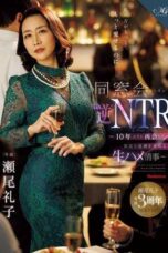 ROE-518 I Could Love You More… Reunion Reverse NTR ~Raw Affair with My Old Friend After 10 Years~