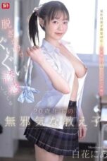 SNOS-315 A playful 20-year-old student teasingly undresses and seduces. Shirohana Nia SNOS-315 A playful 20-year-old student teasingly undresses and seduces. Shirohana Nia