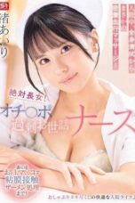 SNOS-333 The ultimate eldest daughter! An overly attentive nurse provides full-body cleansing and unexpected intimate massages during hospitalization. Nagisa Airi