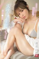 SNOS-344 My girlfriend’s little sister who missed the last train and came to stay over flashes her J-cup big tits and slender bare legs as she goes after my cock