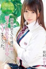 T28-563 On A Day When My Parents Were gone, I banged My Sister until I was out of Sperm – Arimura Nozomi T28-563 On A Day When My Parents Were gone, I banged My Sister until I was out of Sperm – Arimura Nozomi