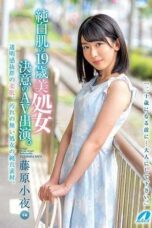 XVSR-383 Beautiful 19-year-old virgin with pure white skin. Determined AV debut. Sayo Fujiwara XVSR-383 Beautiful 19-year-old virgin with pure white skin. Determined AV debut. Sayo Fujiwara