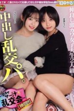 DSAM-006 Creampie orgy with two super cute college besties ~ impregnation cum party ~. Monami Suzu, Kanon Urara DSAM-006 Creampie orgy with two super cute college besties ~ impregnation cum party ~. Monami Suzu, Kanon Urara