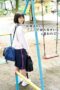 FNEO-060 Mom told me ‘wait here’… Tsukihane Aihara