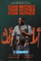 Your Mother Your Mother Your Mother (2026) Dub